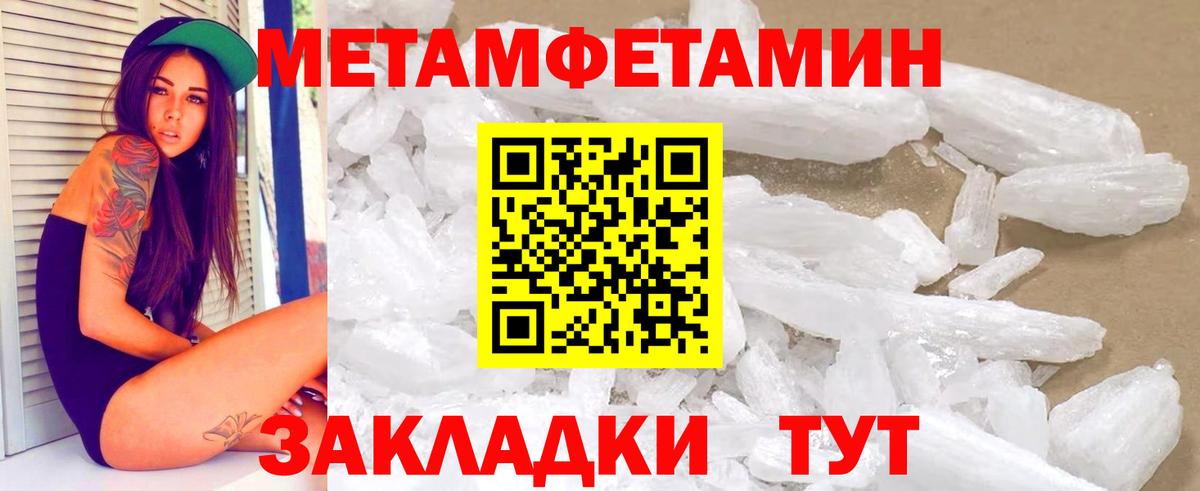 Кушва  АМФ  Вход с VPN  АМФЕТАМИН  АМФЕТАМИН Premium 