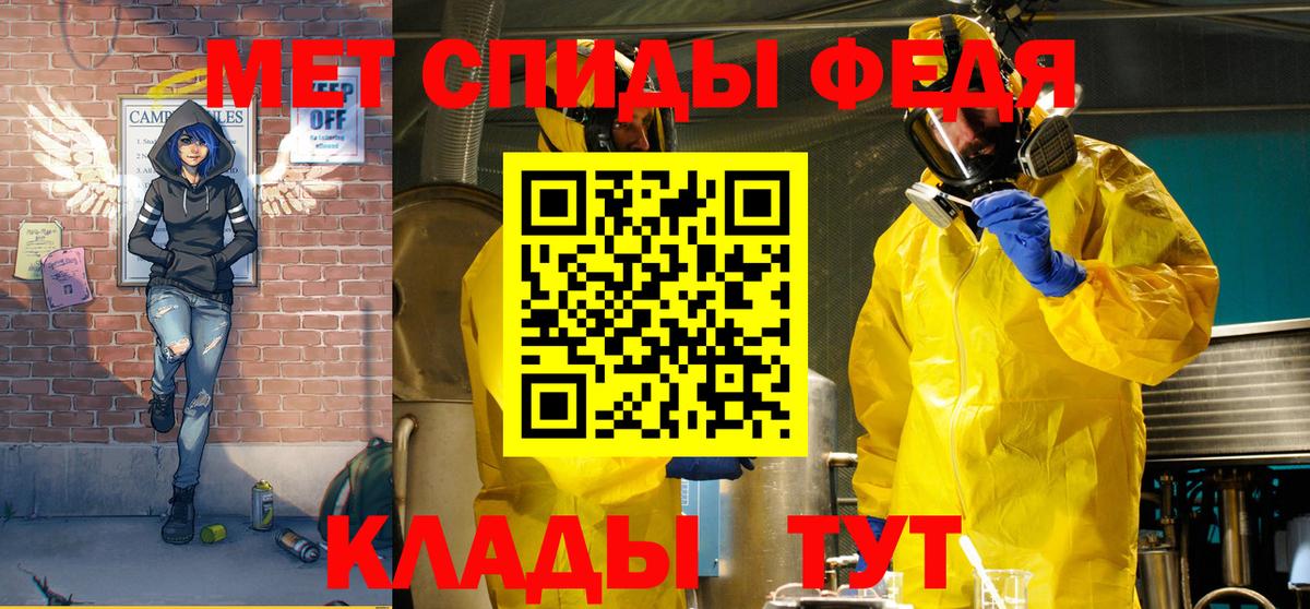 Бошки Шишки  COCAIN  NBOMe  Марихуана  Кушва  Alpha PVP СК   LSD-25  Вход с VPN  Меф МЯУ МЯУ   ГАШ  Гашиш 