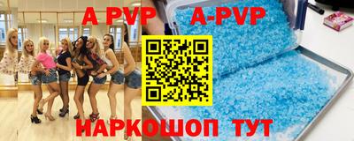 a pvp Гусиноозёрск