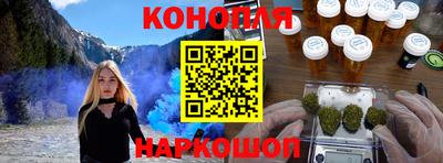кокаин перу Гусев