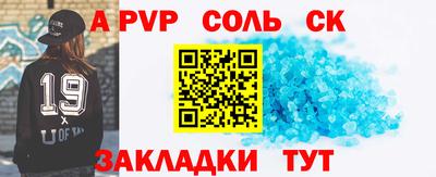 a pvp Гусиноозёрск