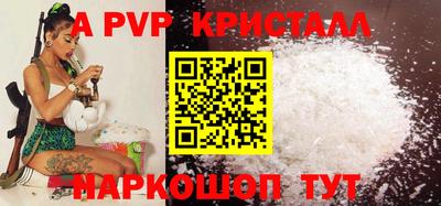 a pvp Гусиноозёрск