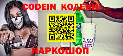 кокаин перу Гусев
