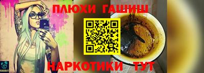 кокаин перу Гусев