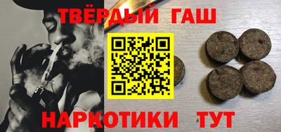 a pvp Гусиноозёрск