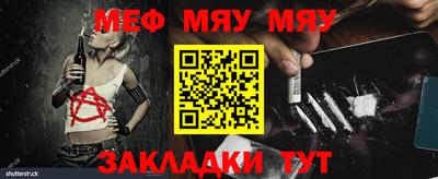 a pvp Гусиноозёрск