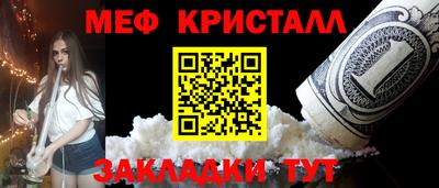 твердый Гусь-Хрустальный