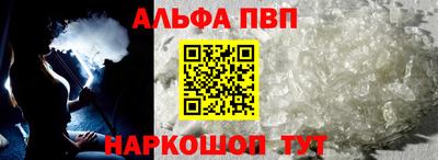 a pvp Гусиноозёрск