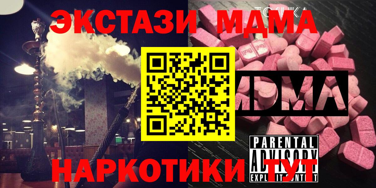 A-PVP Кушва