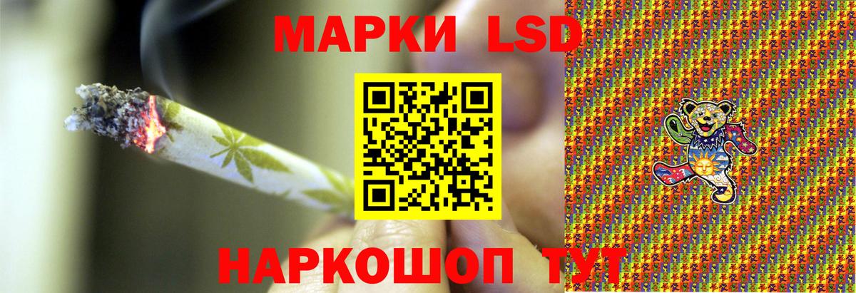Марки N-bome 1500мкг Кушва