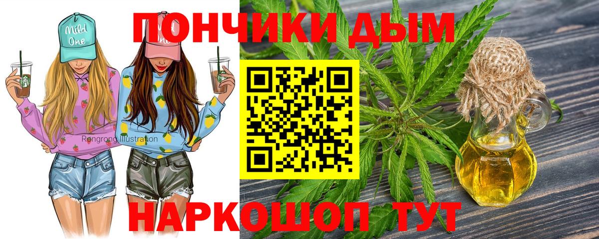 Конопля семена Кушва